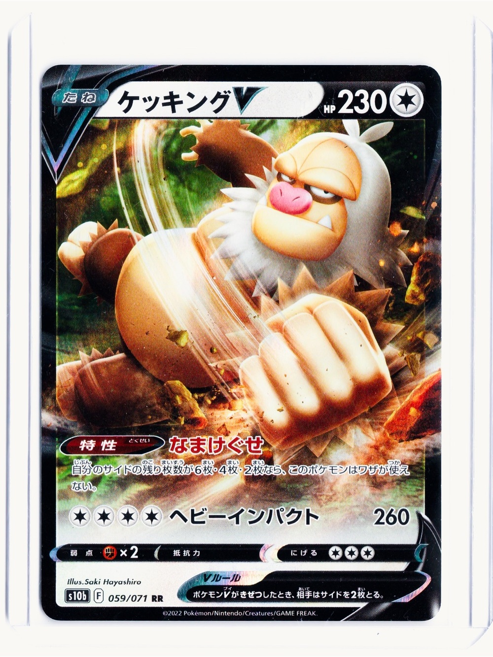 Slaking V (JP) 059/071 Pokemon GO (Japanese) NM Pokemon Trading Card